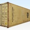 40Ft X 8Ft Used Shipping Container High Cube